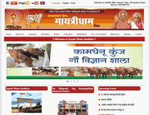 Tablet Screenshot of gayatridham.com